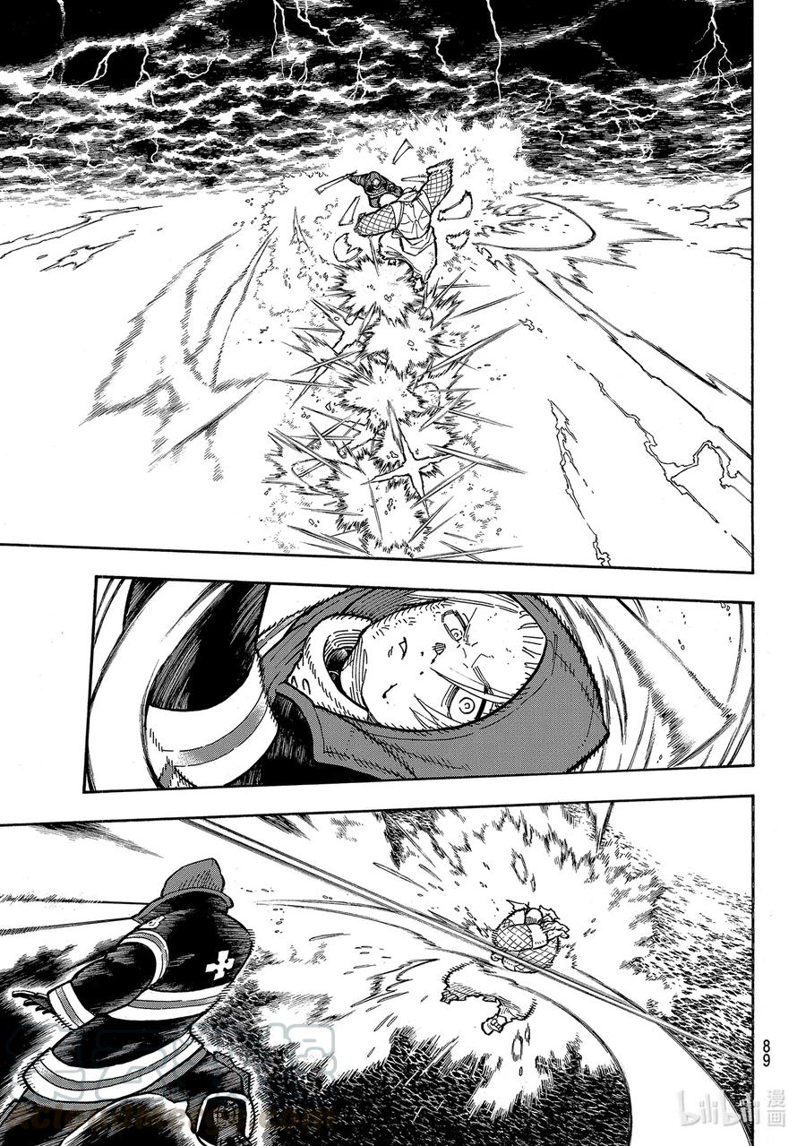 炎炎消防队哪集有福利漫画,265 龙骑冲天5图