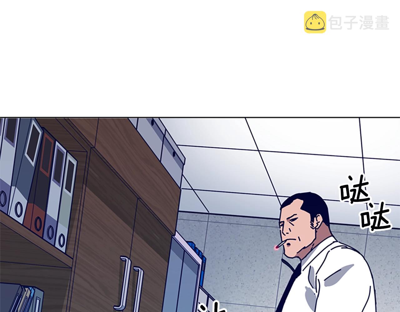 清道夫可以亚甲基蓝吗漫画,第110话 目标出现1图