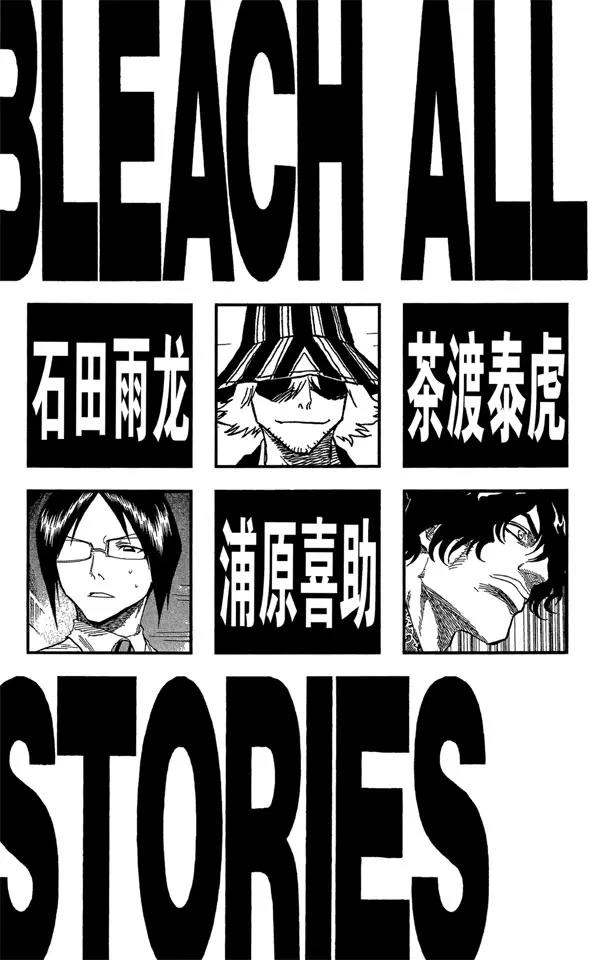 死神境界魂之觉醒新手攻略漫画,第44话 觉醒[面对威胁]5图