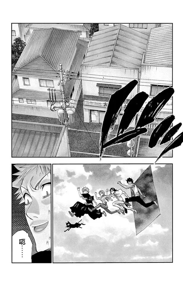 死神境界激斗兑换码漫画,第182话 风暴中归来 [新协奏曲的触发]4图