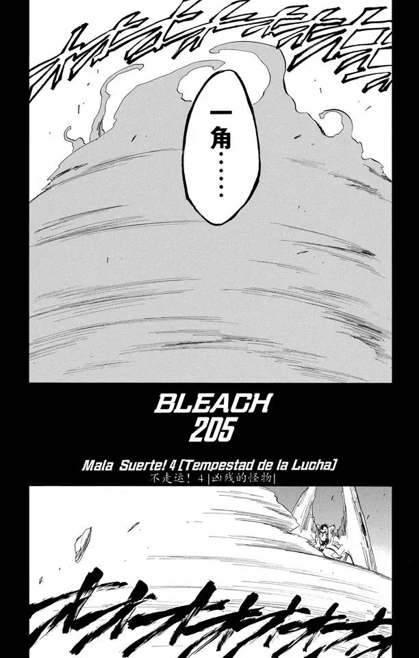 死神境界全集免费漫画漫画,第205话 不走运！4[凶残的怪物]2图