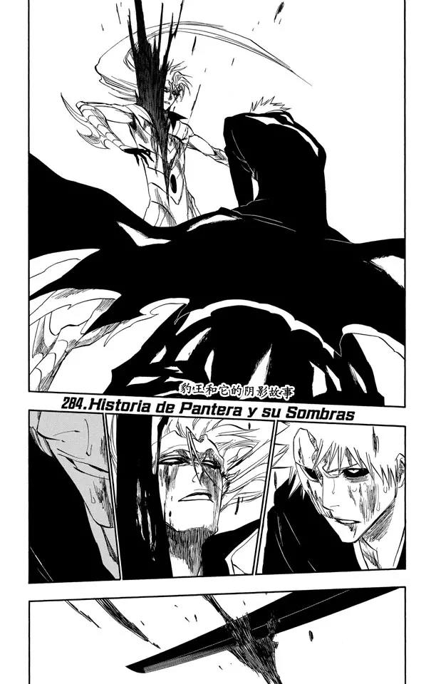 死神境界魂之觉醒新手攻略漫画,第284话 豹王和它的阴影故事1图