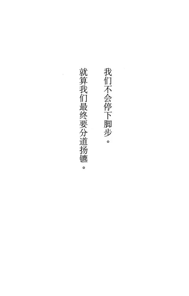 死神境·界免费观看漫画,番外2 为逝去星星响的前奏曲2图