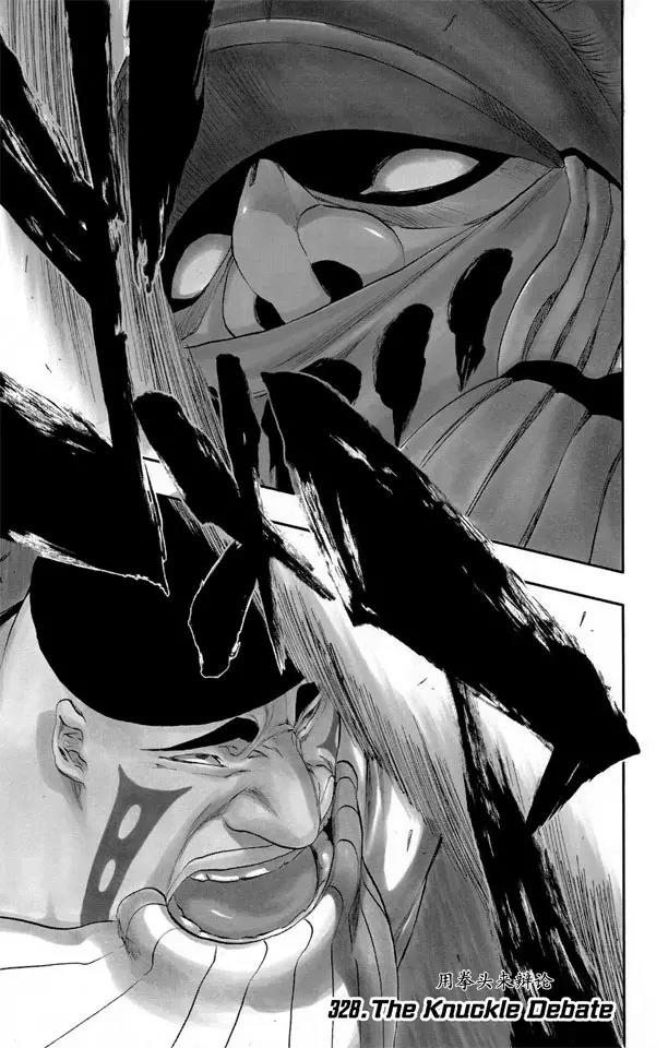 死神境界国语版全集免费播放漫画,第328话 用拳头来辩论1图
