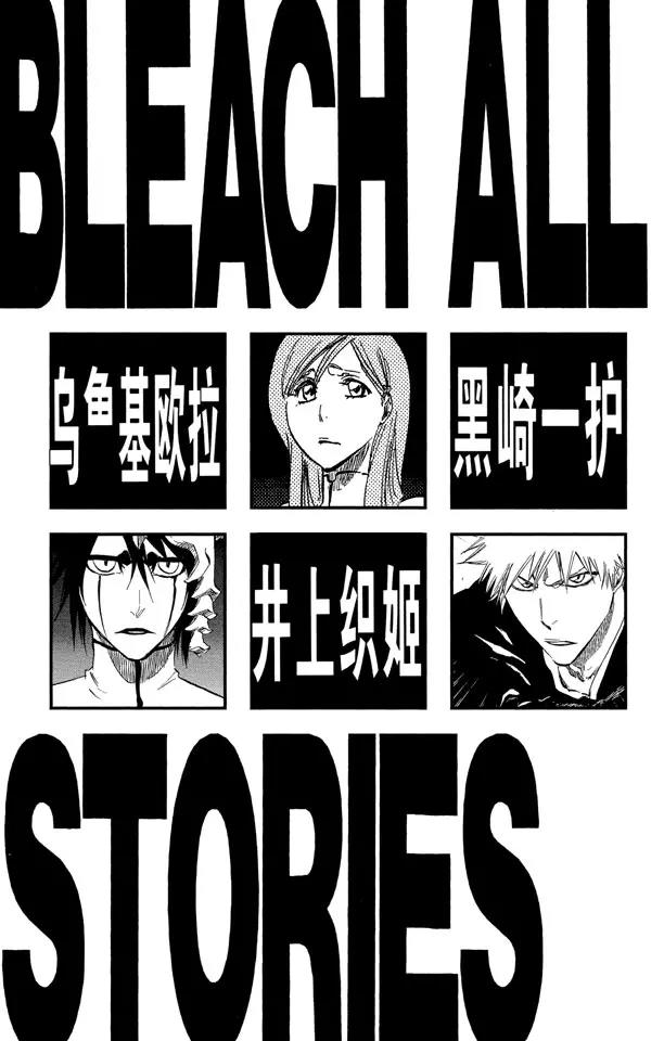死神境界国语版全集免费播放漫画,番外16 荡回的钟摆105图