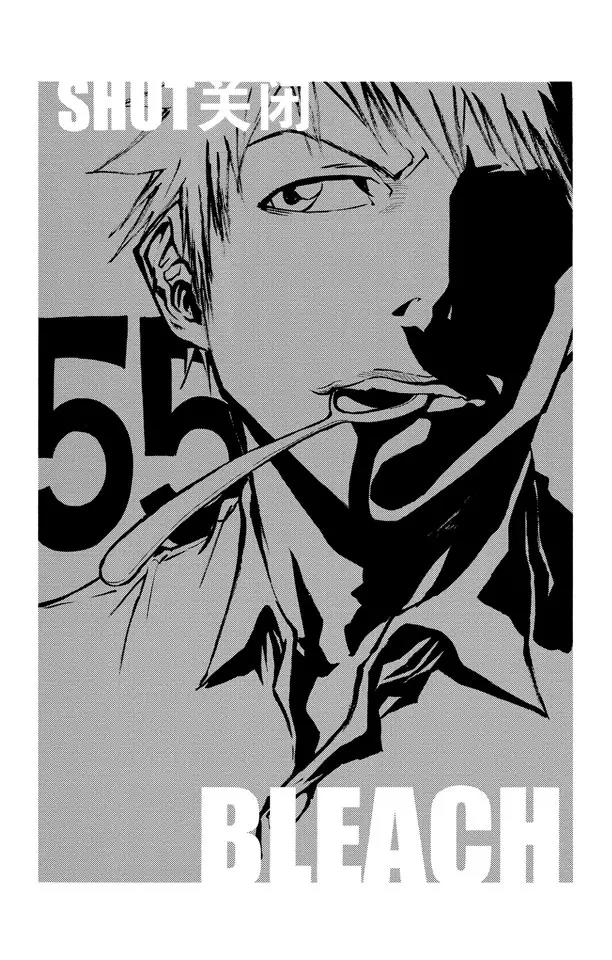境界死神激斗漫画,第55话 关闭3图