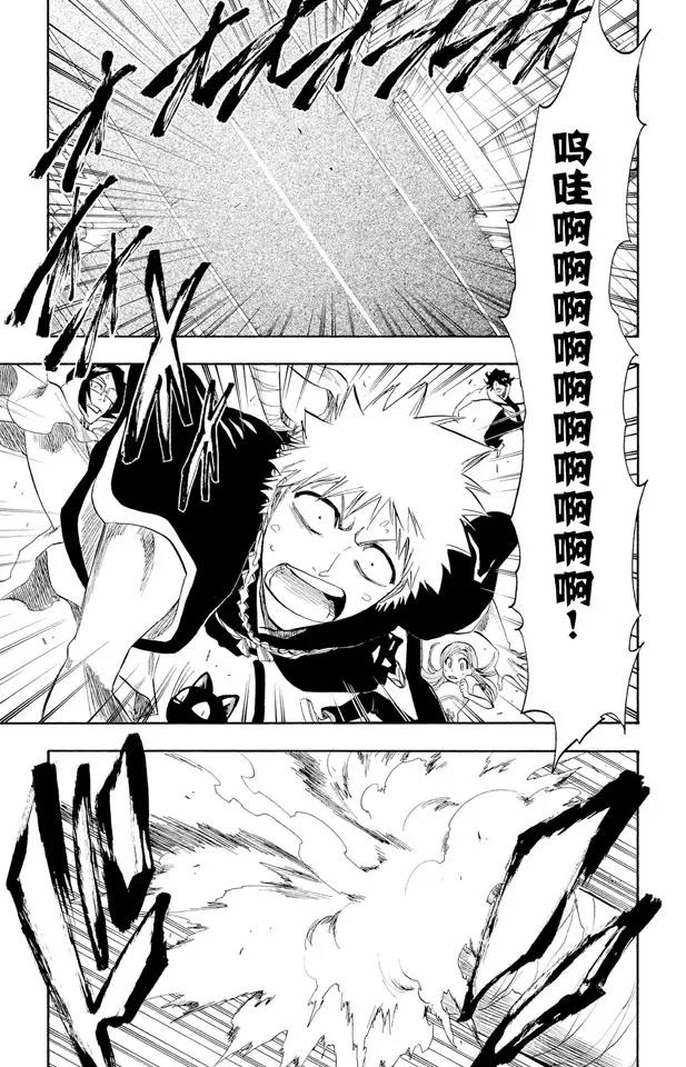 死神境界激斗兑换码漫画,第182话 风暴中归来 [新协奏曲的触发]5图