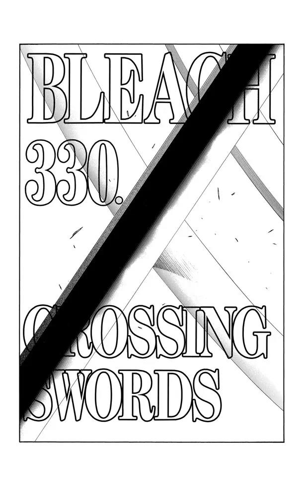 死神境·界漫画漫画,第330话 交叉之刃4图