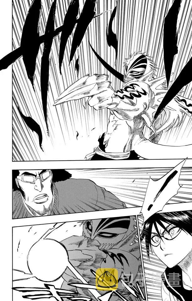 死神境界合集完整版漫画,第222话 不可撼动的王座4图