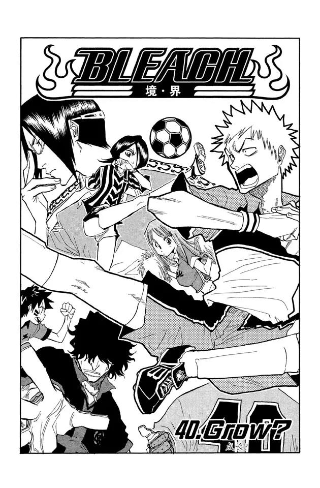 死神境界全篇漫画,第40话 成长？4图