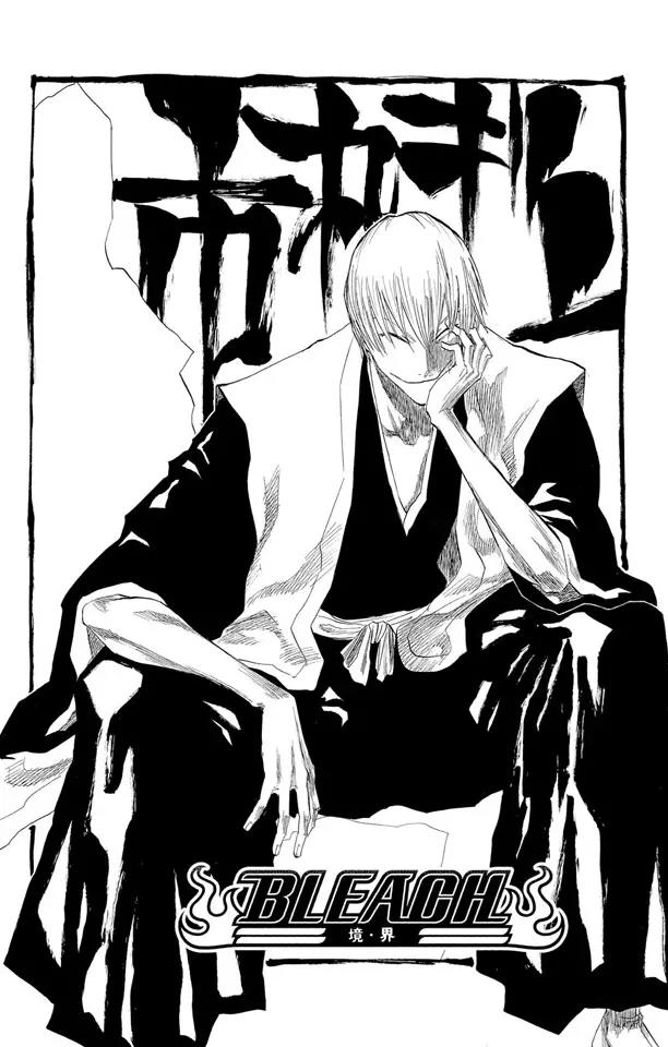 死神境界剧场漫画,第145话 动摇4图