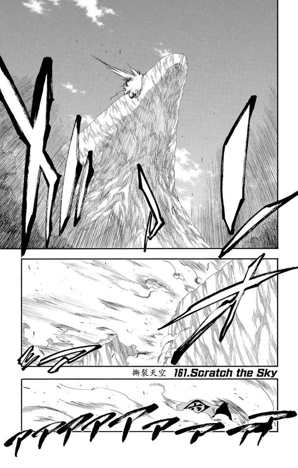 死神境界全集免费漫画漫画,第161话 撕裂天空1图
