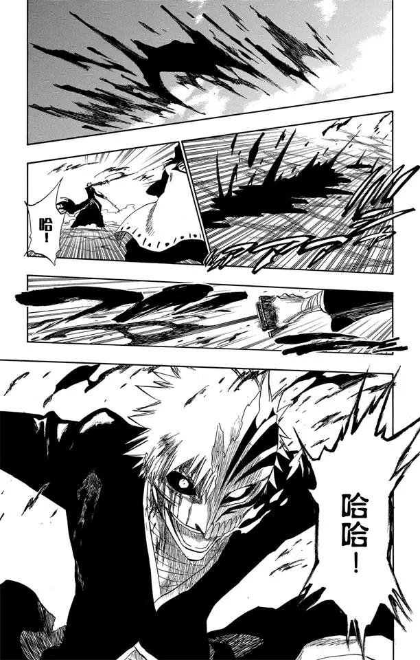 死神境界在线播放漫画,第166话 黑与白23图