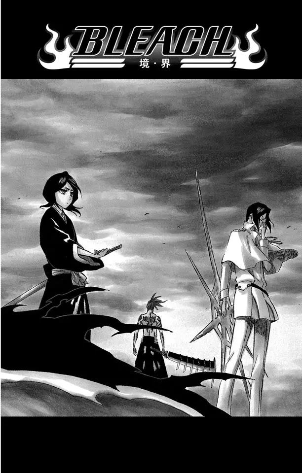 死神境界剧场版漫画,第286话 困兽之斗2图