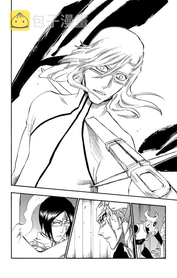 死神境·界漫画全网搜索漫画,第274话 天煞2图