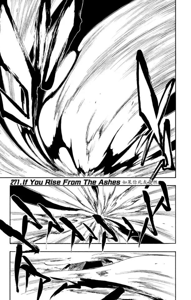 死神境界漫画漫画,第271话 如果你死灰复燃1图
