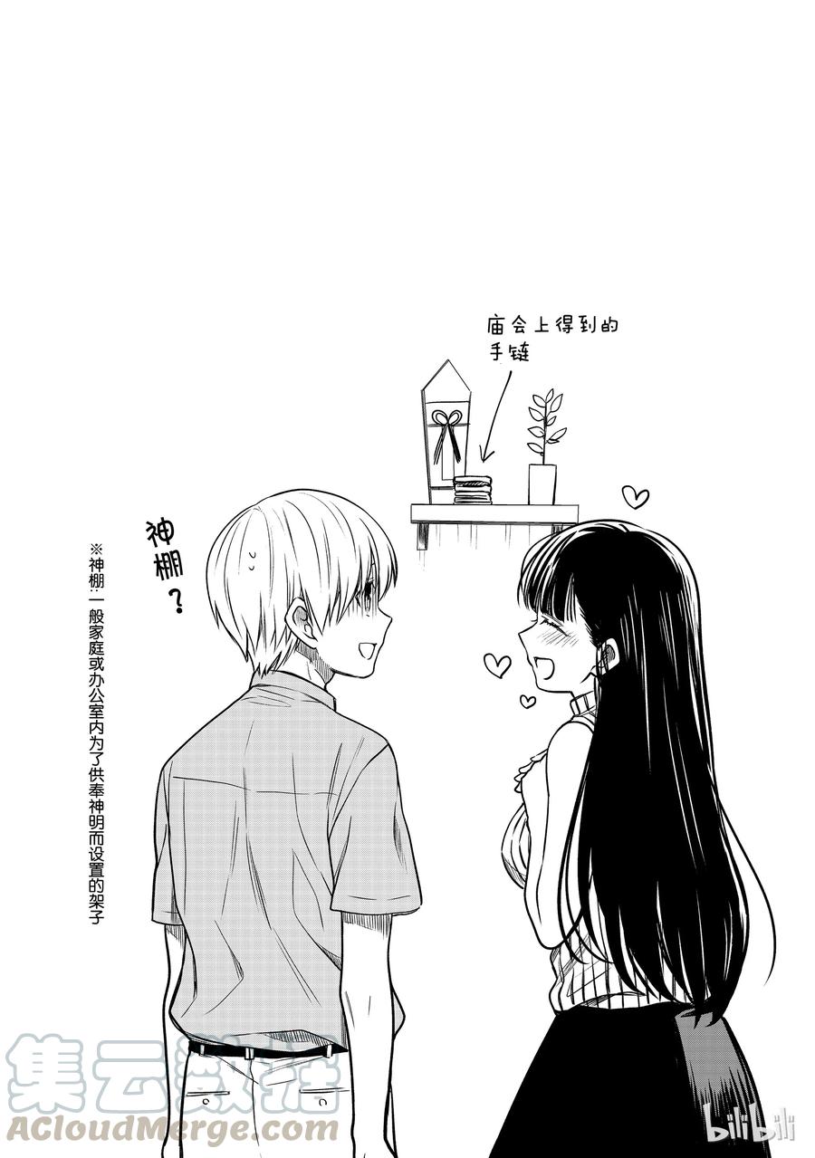 大姐养鸡最新视频漫画,51 夏日庙会③5图