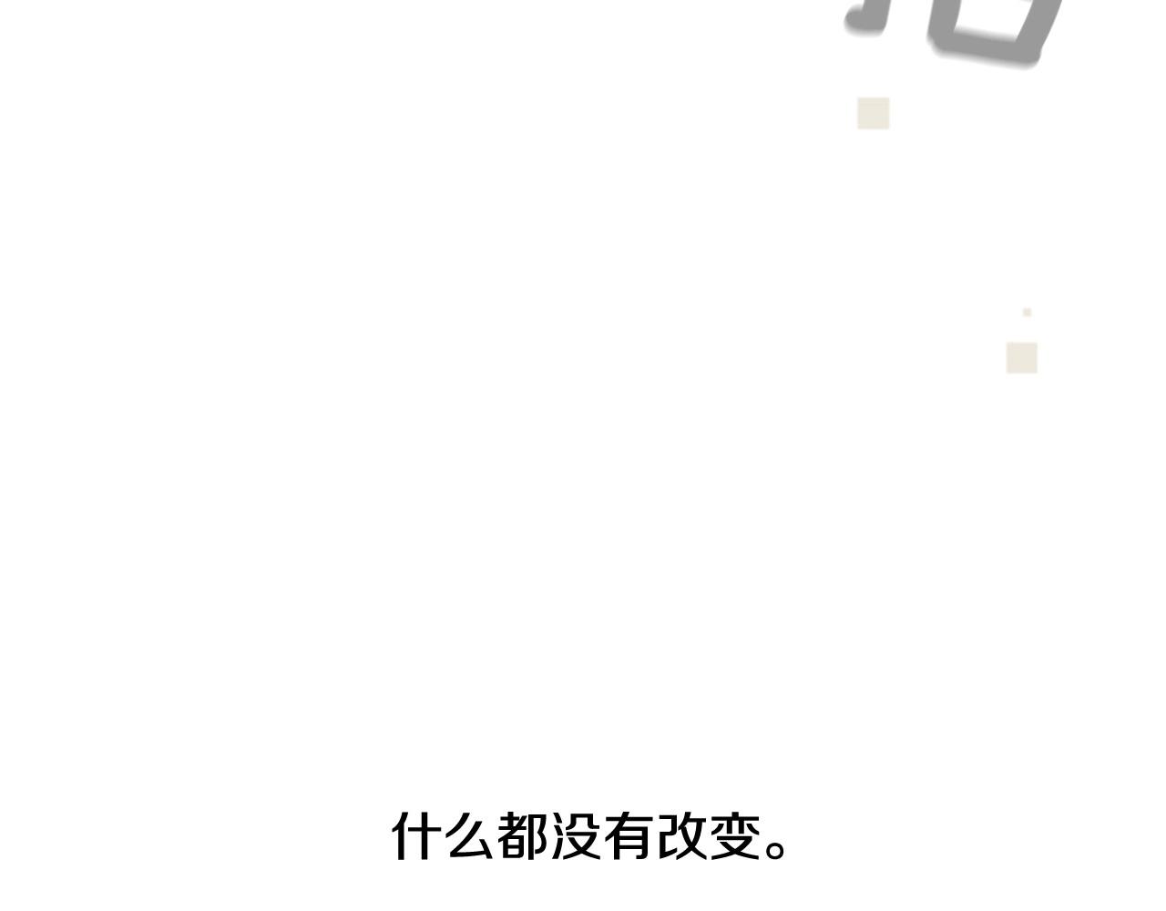 被遗忘的宝藏雄鹰雕像找不到漫画,第2季 第7话 平凡的一天4图