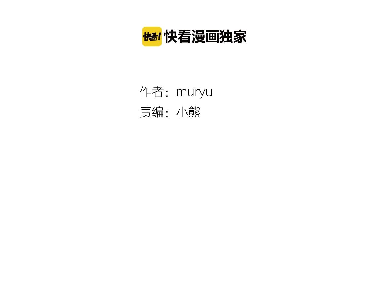 被遗忘的节日漫画,第2季 第17话 移植手术2图