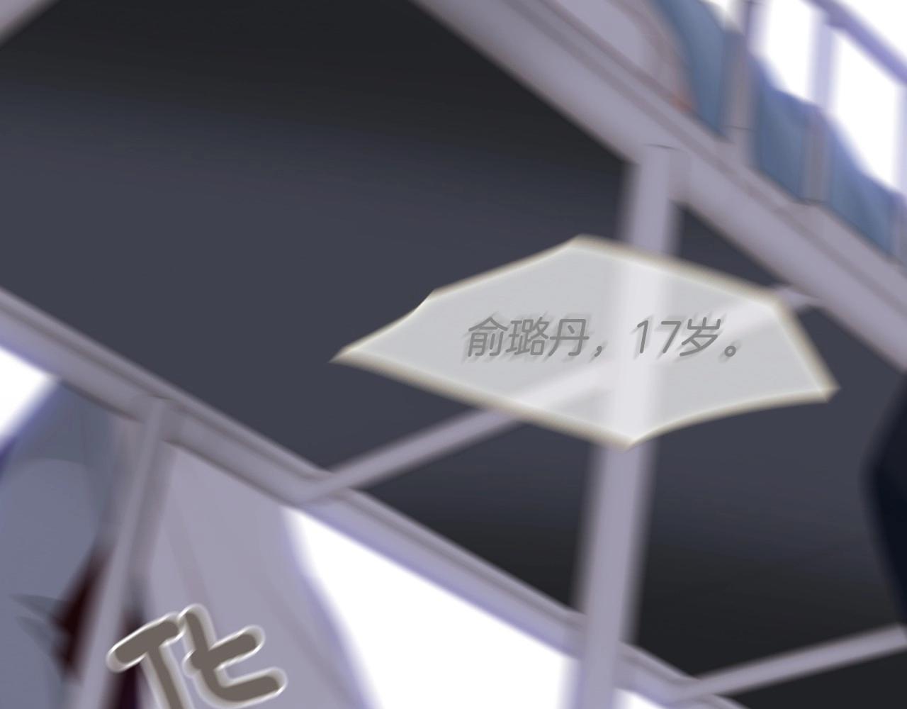 被遗忘的节日漫画,第2季 第17话 移植手术3图