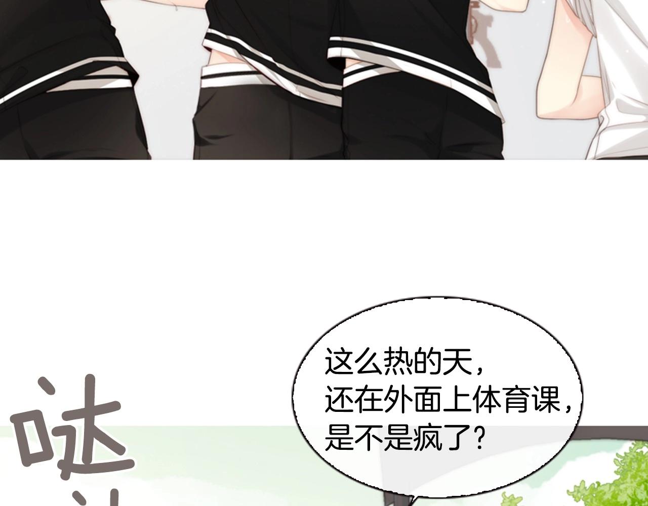 被遗忘的岛在线免费观看漫画,第9话 蝴蝶效应！5图