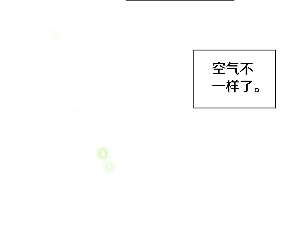 被遗忘的战争迅雷下载漫画,第2季 第15话 粉红唇彩5图