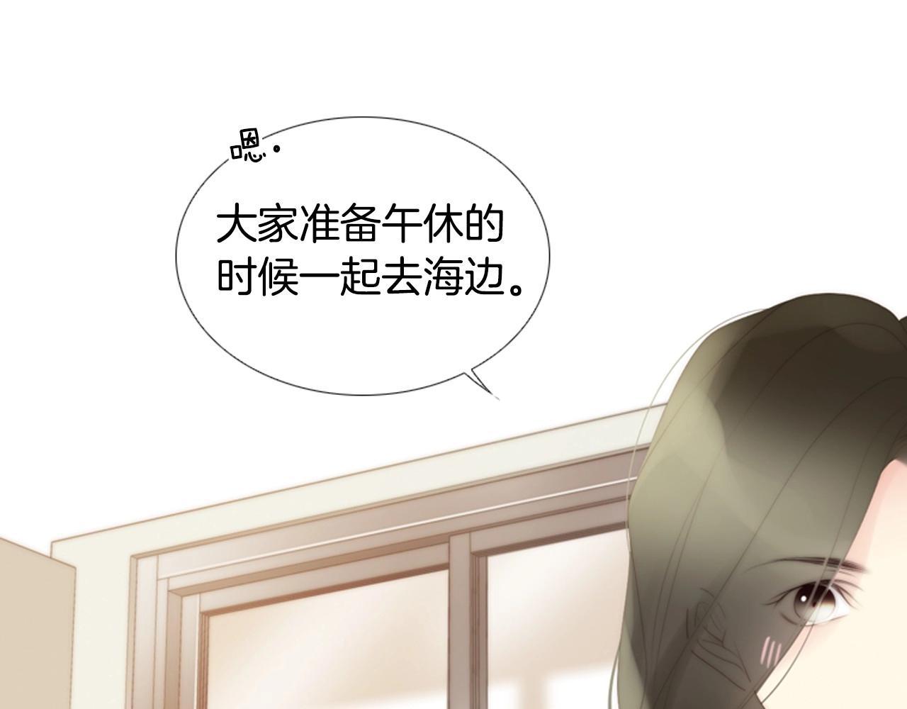 被遗忘的巨龙宝藏漫画,第2季 第16话 落泪的一天5图