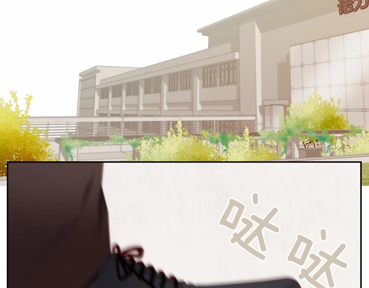 被遗忘的海洋游戏漫画,第15话 我的桃红色5图