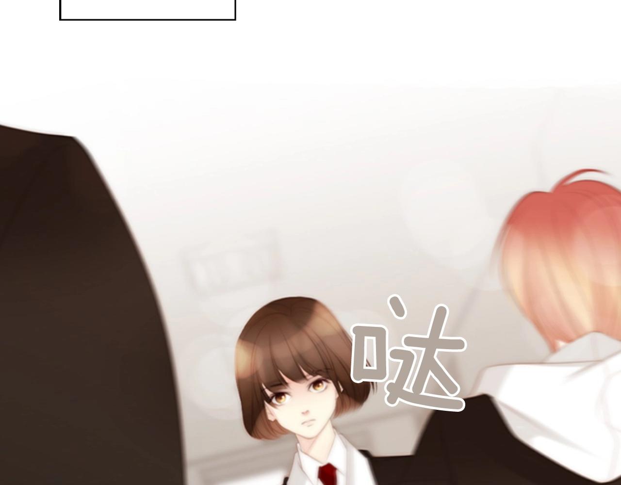 被遗忘的中医经典中医病位学说漫画,第2季 第22话 陷入爱情4图