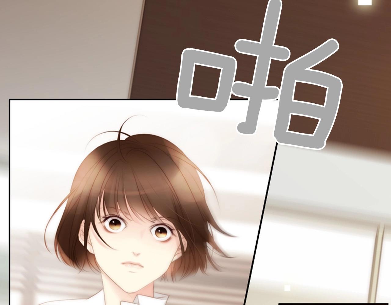 被遗忘的灵魂中文版电脑版下载安装漫画,第2季 第5话 我想守护你4图