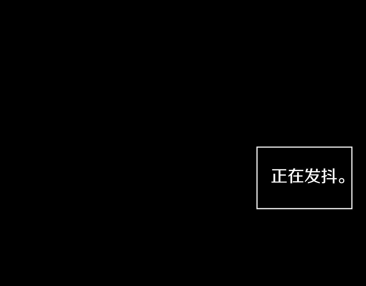被遗忘的军队迅雷下载电影天堂未删减漫画,第2季 第30话 珍惜彼此5图