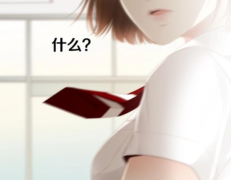 被遗忘的军队电影迅雷下载漫画,第3话 平时世界的“秘密”？5图