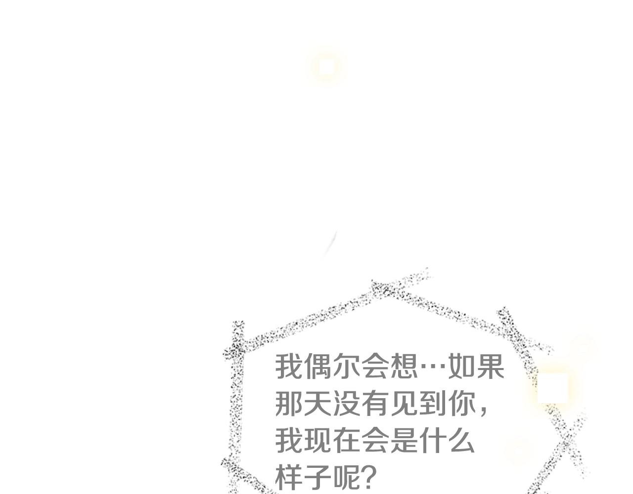 被遗忘的女儿电视剧漫画,第2季 第2话 真实的瞬间5图