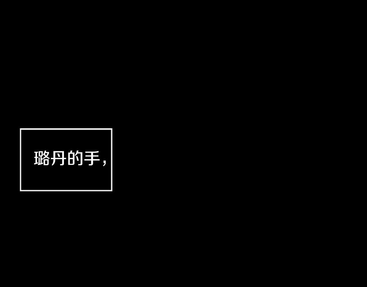 被遗忘的军队迅雷下载电影天堂未删减漫画,第2季 第30话 珍惜彼此4图