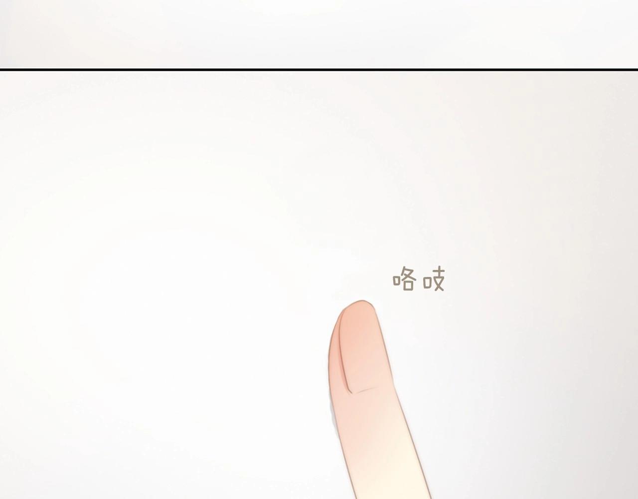 被遗忘的七年全文漫画,第一季完结 星空世界5图