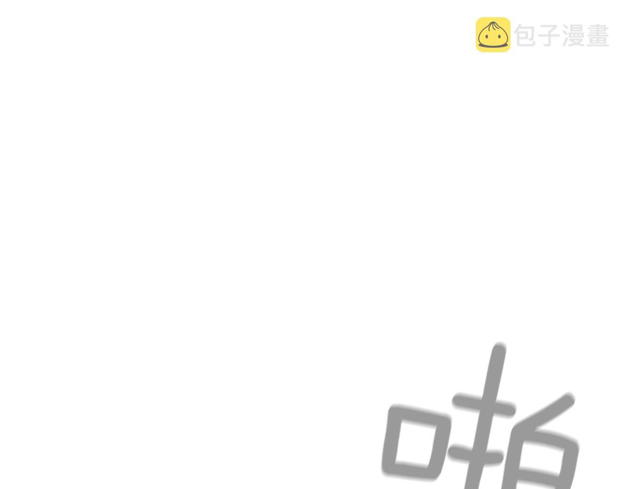 被遗忘的宝藏雄鹰雕像找不到漫画,第2季 第7话 平凡的一天3图