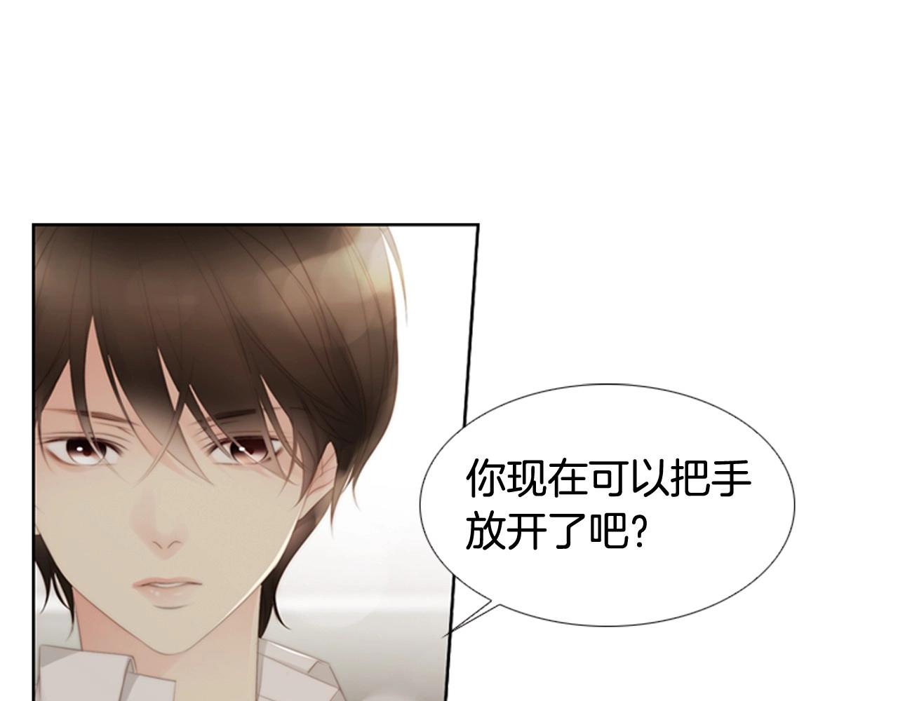 被遗忘的王国在线阅读漫画,第21话 不想再这样了！5图