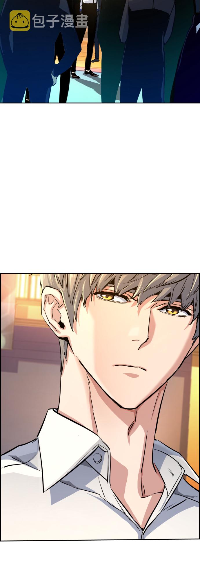 少年佣兵传隐藏人物漫画,第75话3图