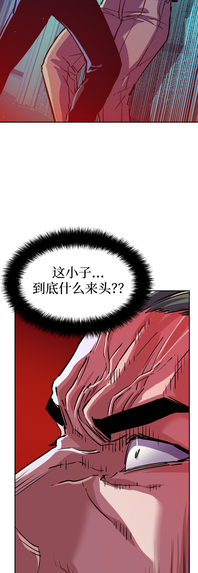 少年佣兵漫画免费看全集漫画,第82话3图