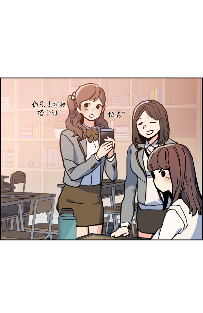 少年佣兵漫画1-200集漫画,第11话3图