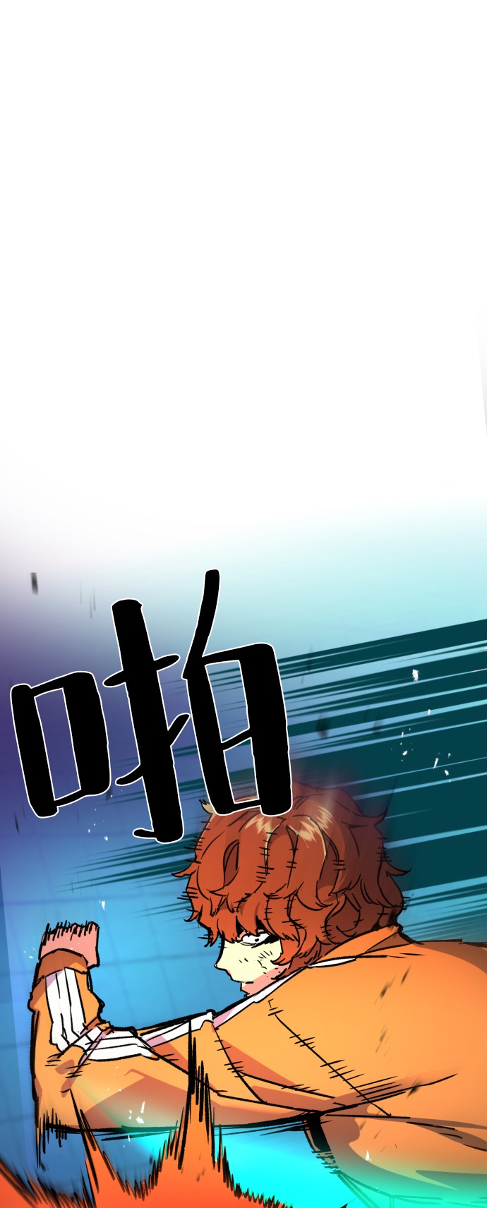 少年佣兵漫画解说漫画,第35话2图