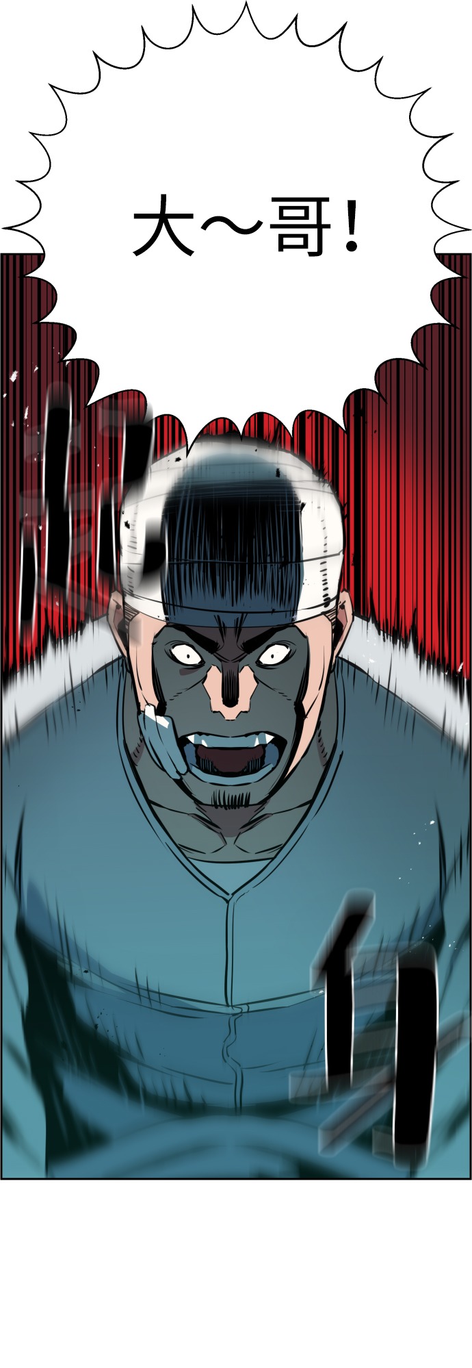 少年佣兵小豪动漫解说漫画,第21话3图