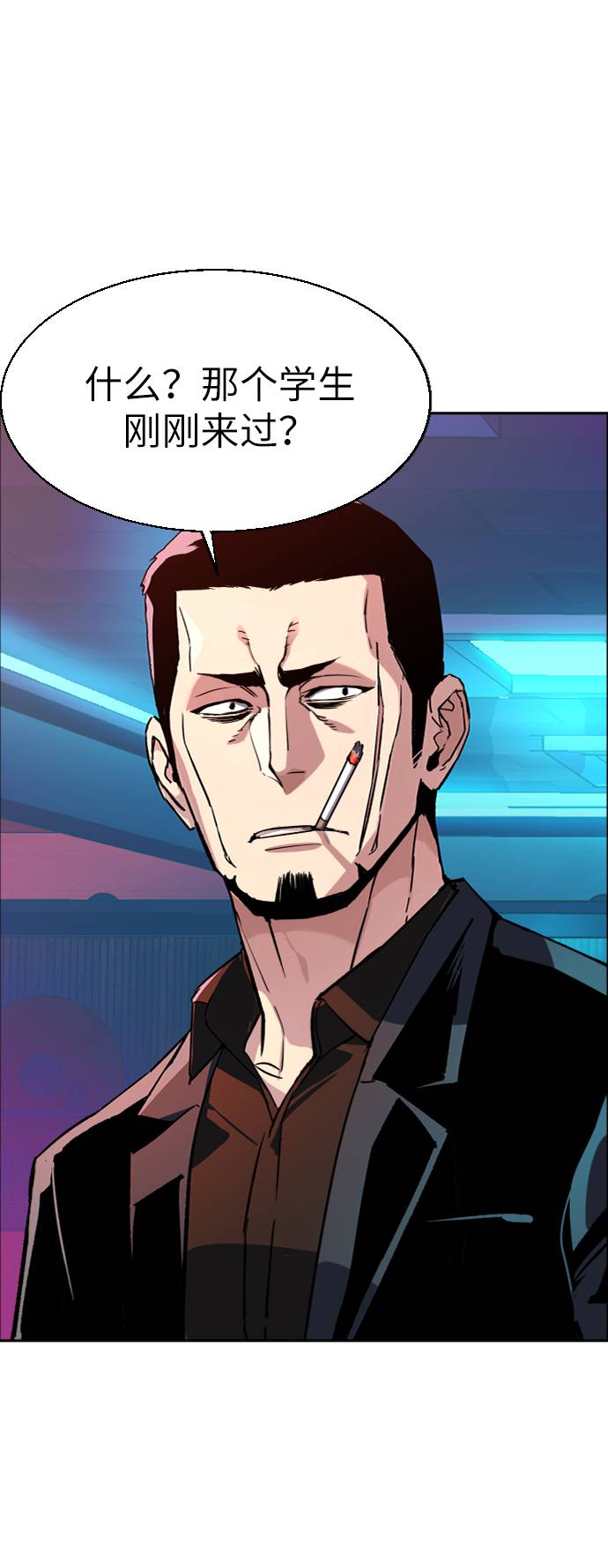 少年佣兵漫画下拉式免费看酷漫屋漫画,第41话2图
