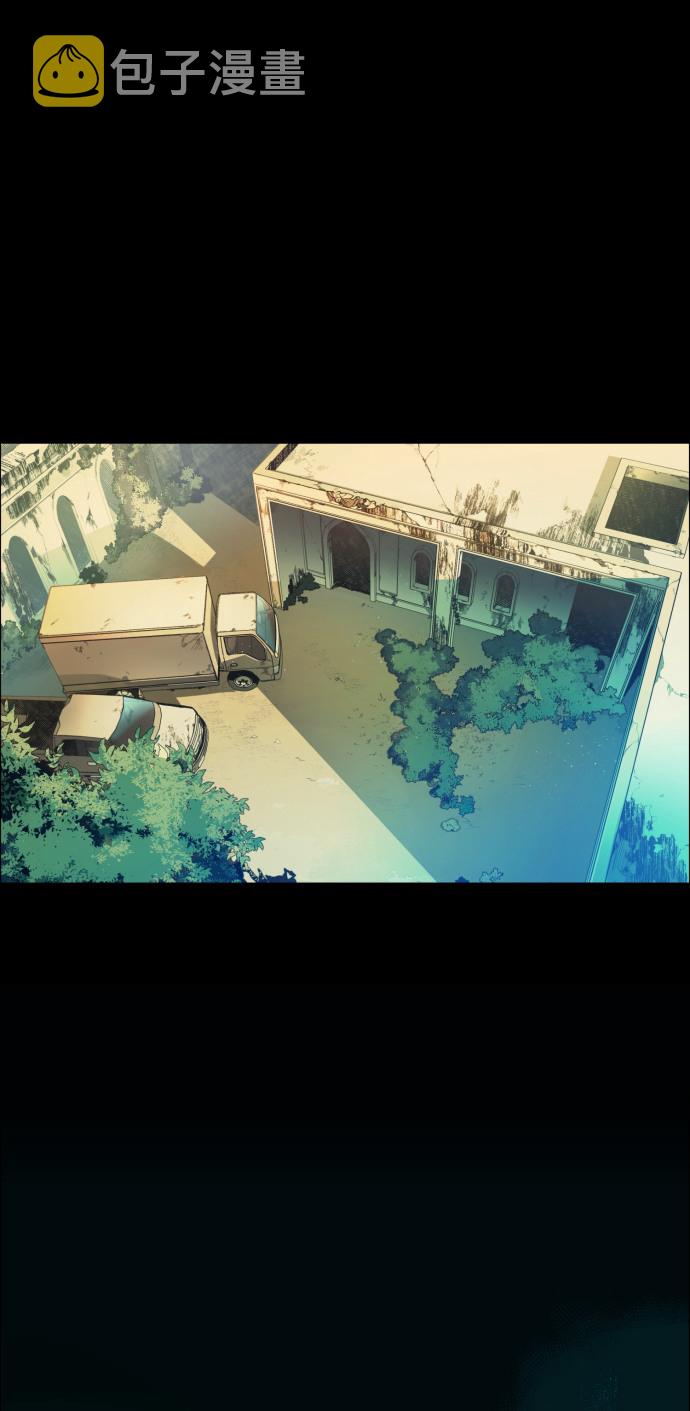 少年佣兵出货记漫画免费阅读漫画,序章3图