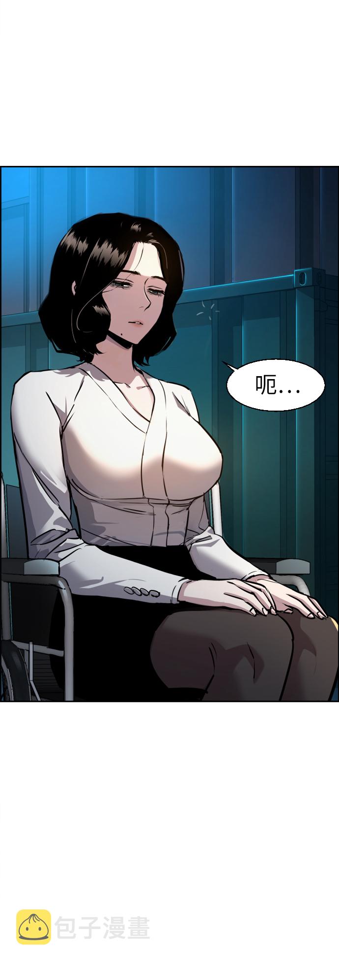 少年佣兵团最强阵容漫画,第48话3图