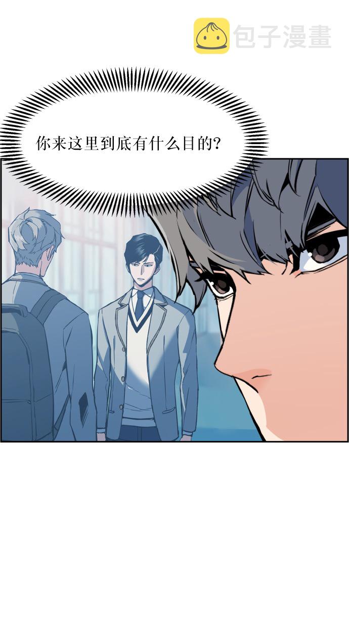 少年佣兵出货日志arsh百度网盘漫画,第14话5图
