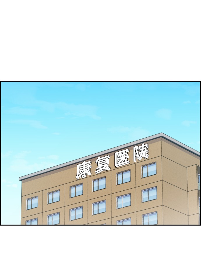 少年佣兵小豪动漫解说漫画,第21话2图