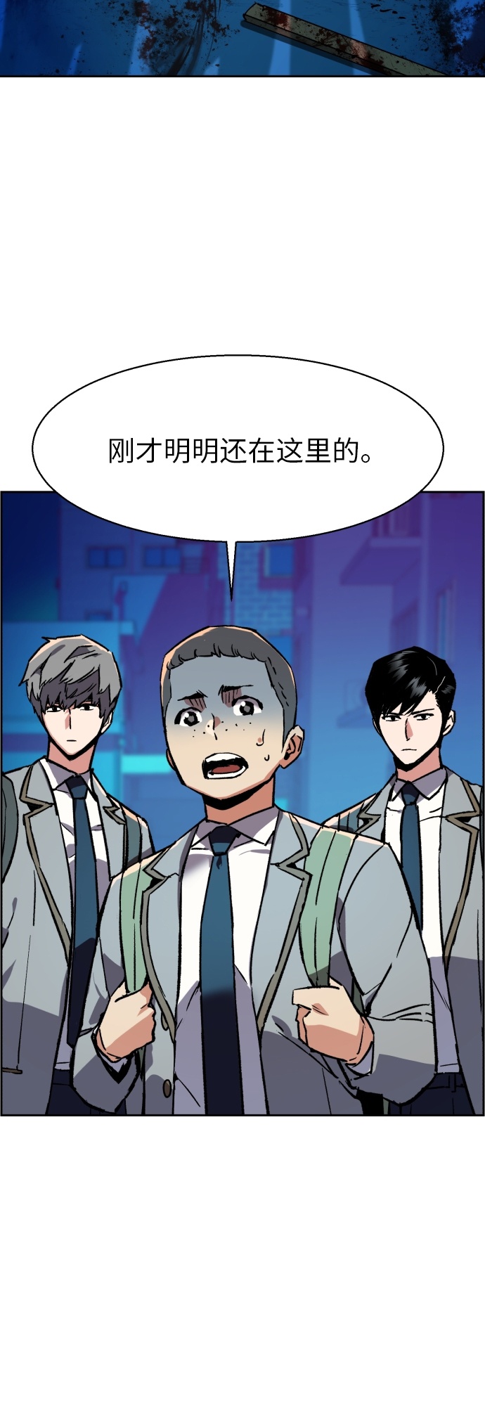 少年佣兵全集免费观看漫画,第36话3图