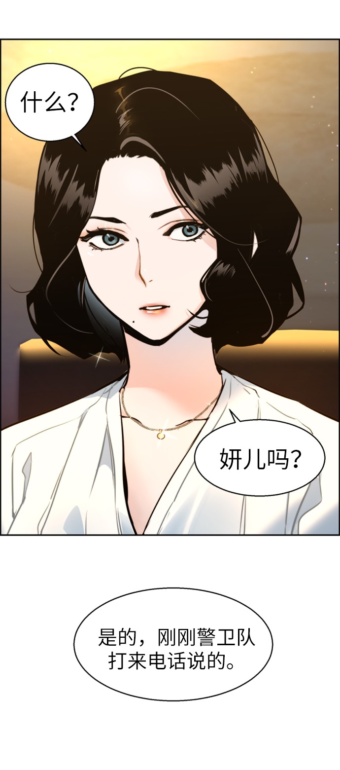 少年佣兵出货日志漫画免费看漫画,第15话4图