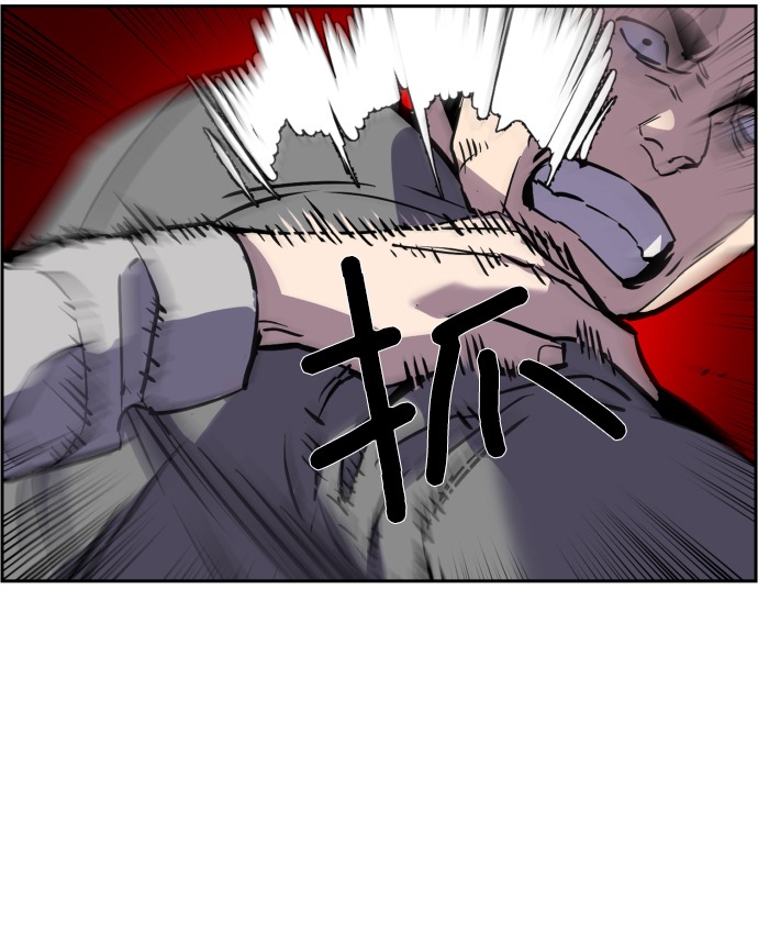 少年佣兵团完美攻略秘籍漫画,第20话4图